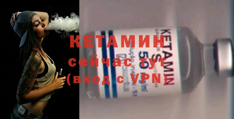 КЕТАМИН ketamine  хочу   Нытва 